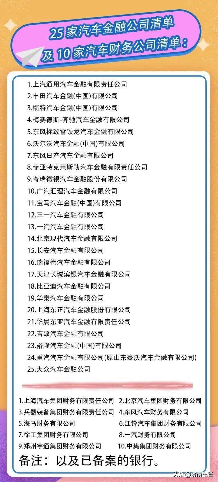 車管所辦理車輛抵押流程(抵押流程車輛辦理車管所要多久)? (http://www.ox-shoes.com/) 知識問答 第2張