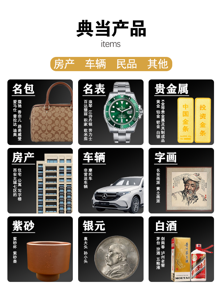 典當行汽車抵押安全嗎(典當行抵押汽車安全嗎)? (http://www.ox-shoes.com/) 知識問答 第6張