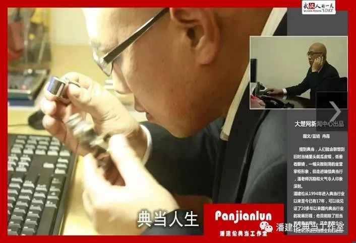 典當行金價(典當行金價)? (http://www.ox-shoes.com/) 知識問答 第1張
