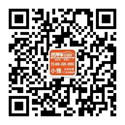附近的抵押車市場(抵押車交易市場)? (http://www.ox-shoes.com/) 知識問答 第7張