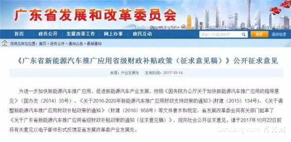 佛山汽車抵押貸款哪家好(佛山汽車抵押貸款收費合理)? (http://www.ox-shoes.com/) 知識問答 第2張