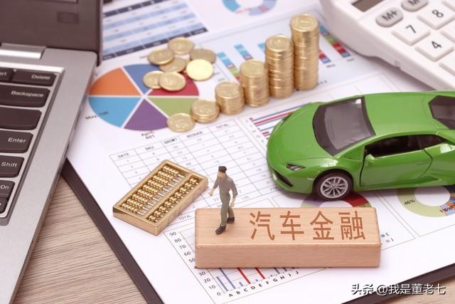 辦理汽車抵押貸款需要注意什么(抵押車輛貸款需要什么)? (http://www.ox-shoes.com/) 知識(shí)問答 第4張
