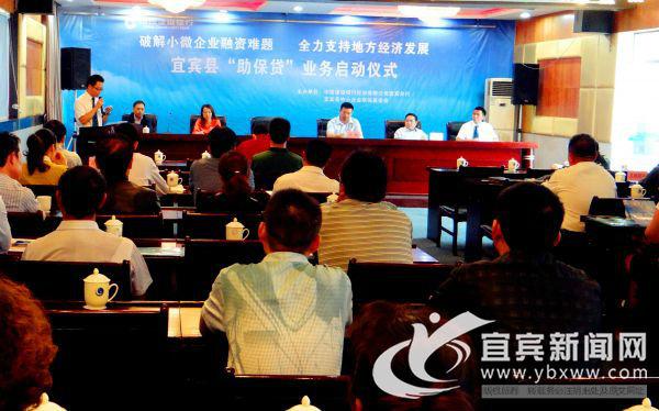 宜賓汽車抵押貸款(抵押宜賓貸款汽車可以嗎)? (http://www.ox-shoes.com/) 知識問答 第2張