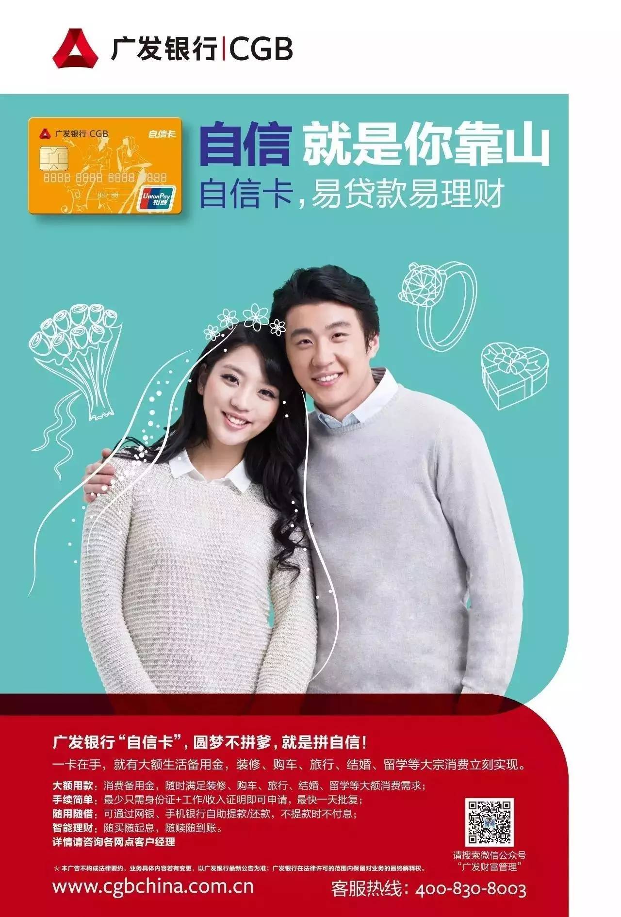 廣發(fā)銀行車貸(廣發(fā)銀行購(gòu)車貸款)? (http://www.ox-shoes.com/) 知識(shí)問(wèn)答 第4張
