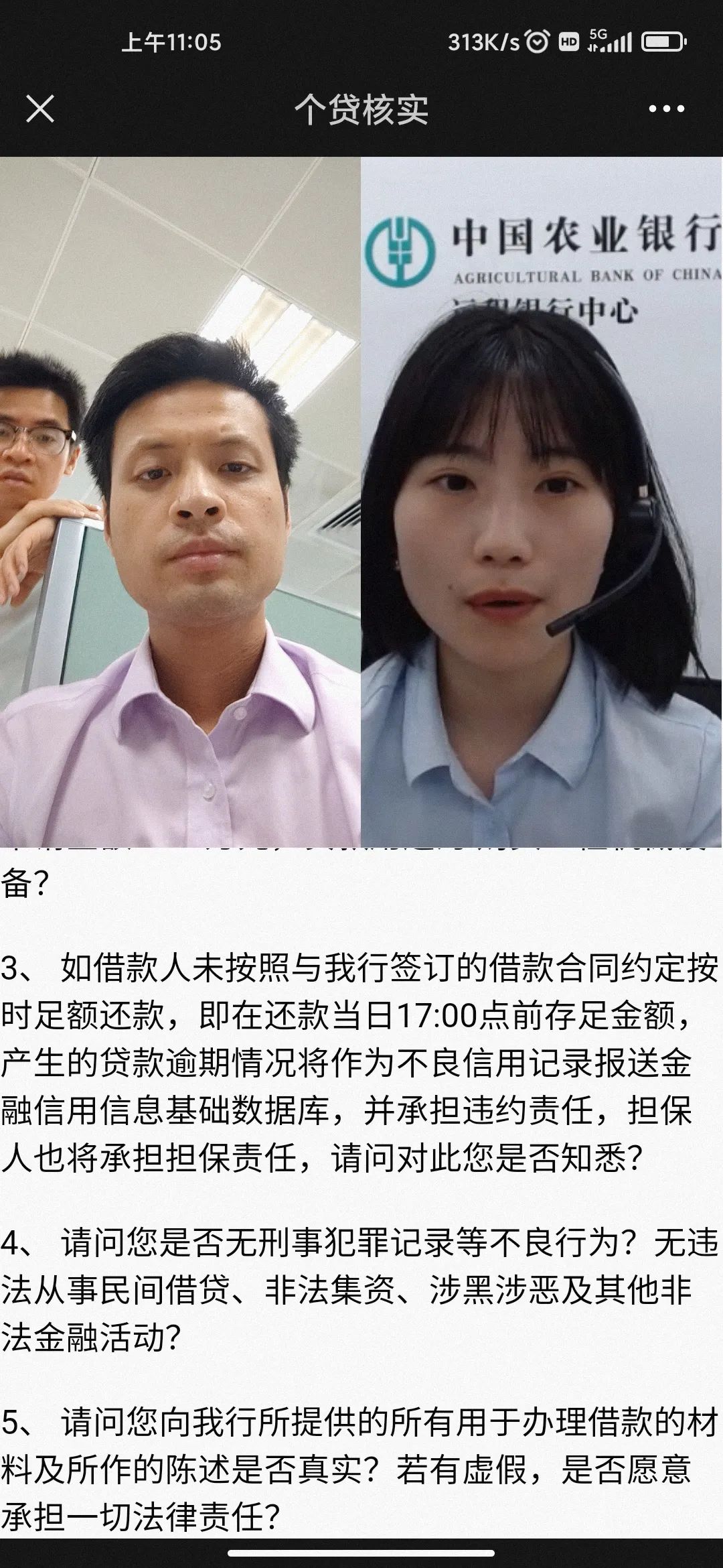 機器設備抵押貸款(設備抵押銀行貸款)? (http://www.ox-shoes.com/) 知識問答 第4張