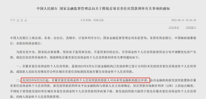 貨款利率6%2E025%25是多少%3F貸款44萬%2C30年得付多少利息車子(貸款利息車貸)? (http://www.ox-shoes.com/) 知識問答 第1張