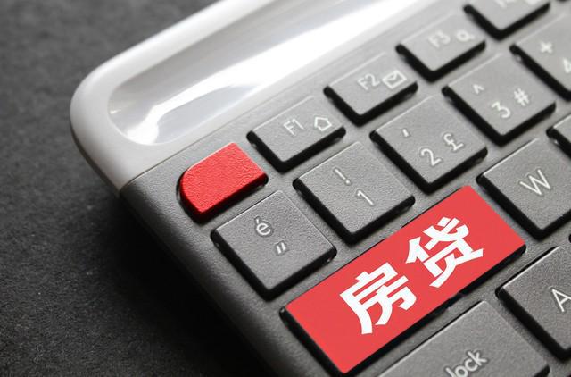 貨款利率6%2E025%25是多少%3F貸款44萬%2C30年得付多少利息車子(貸款利息車貸)? (http://www.ox-shoes.com/) 知識問答 第5張