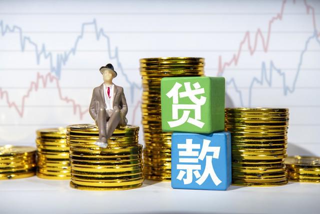 貨款利率6%2E025%25是多少%3F貸款44萬%2C30年得付多少利息車子(貸款利息車貸)? (http://www.ox-shoes.com/) 知識問答 第6張