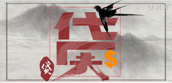 哪個貸款平臺借錢額度高又正規的(額度高的貸款平臺)? (http://www.ox-shoes.com/) 知識問答 第1張