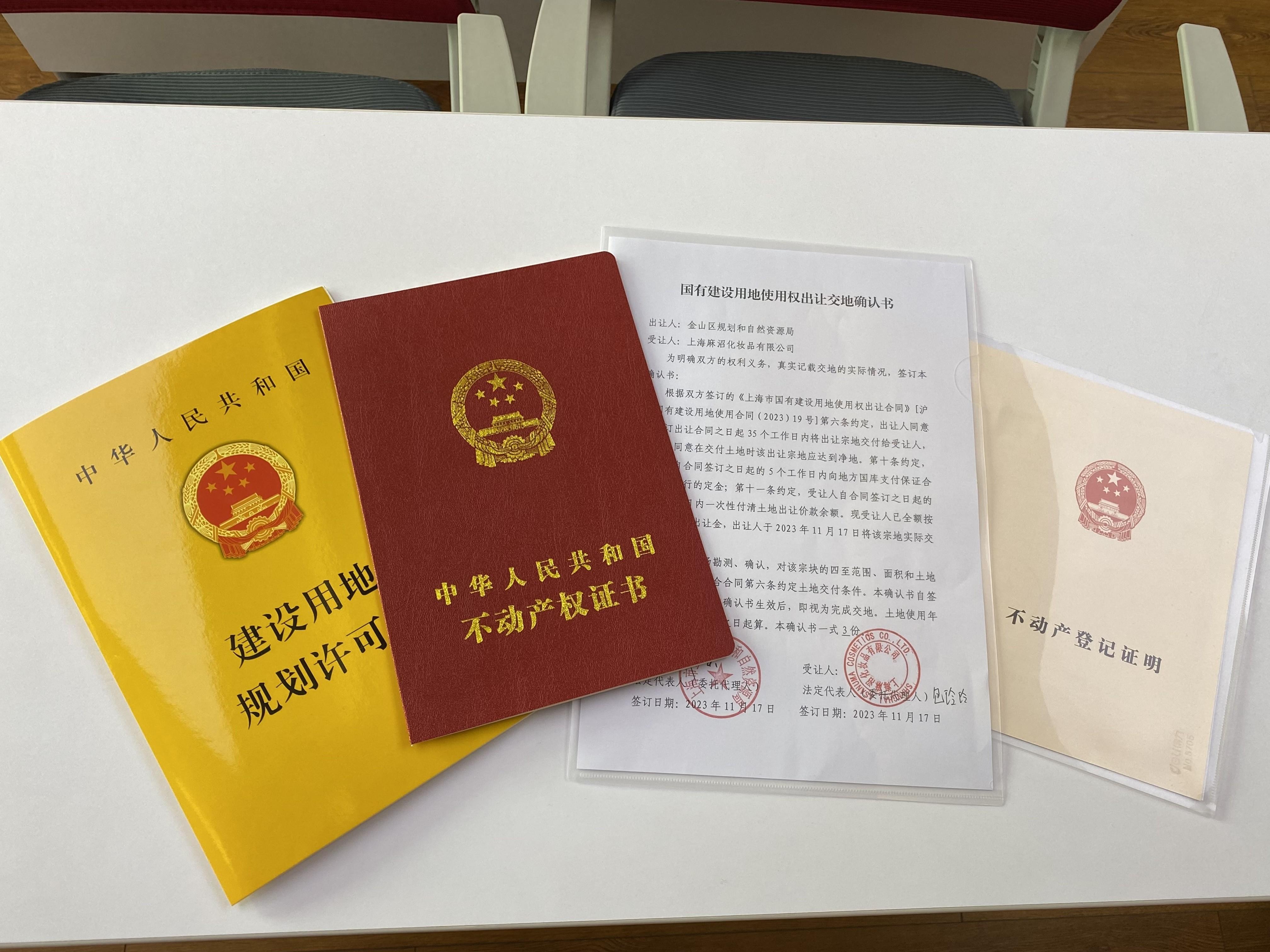 上海車抵押貸(抵押上海貸車違法嗎)? (http://www.ox-shoes.com/) 知識問答 第1張