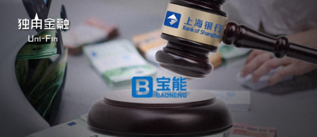 上海銀行信義貸(上海銀行信義貸多久才能拿到款)? (http://www.ox-shoes.com/) 知識問答 第1張