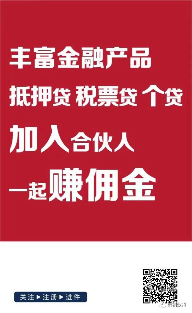 營運車能做抵押貸款嗎(抵押車可以辦營運嗎)? (http://www.ox-shoes.com/) 知識問答 第4張