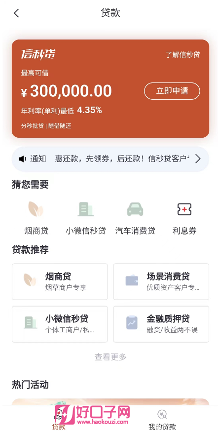 有車必下的貸款(貸款車有定位器違法嗎)? (http://www.ox-shoes.com/) 知識問答 第2張