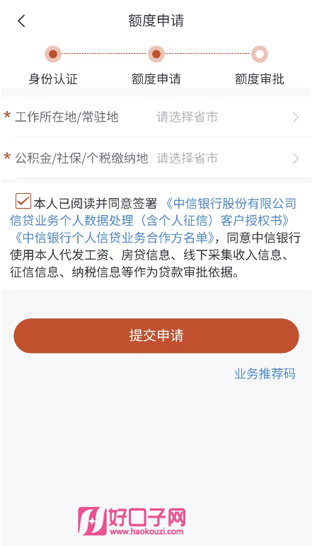 有車必下的貸款(貸款車有定位器違法嗎)? (http://www.ox-shoes.com/) 知識問答 第3張