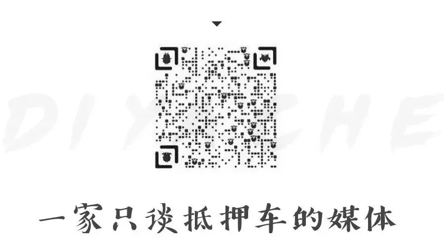 松江車抵押貸款(抵押松江貸款車能過戶嗎)? (http://www.ox-shoes.com/) 知識問答 第8張