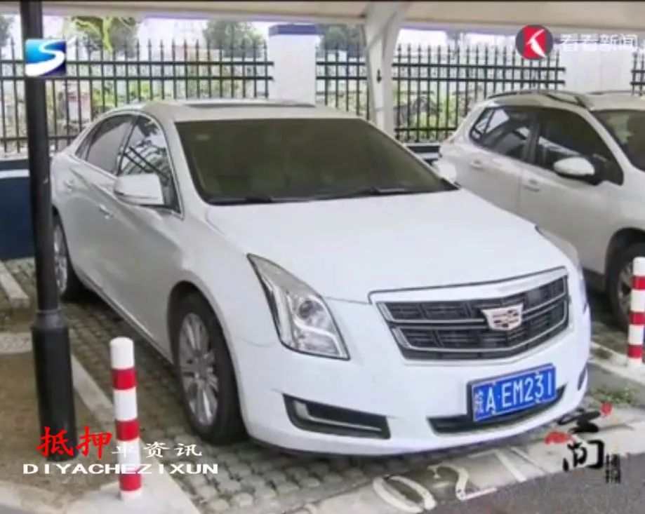 松江車抵押貸款(抵押松江貸款車能過戶嗎)? (http://www.ox-shoes.com/) 知識問答 第5張