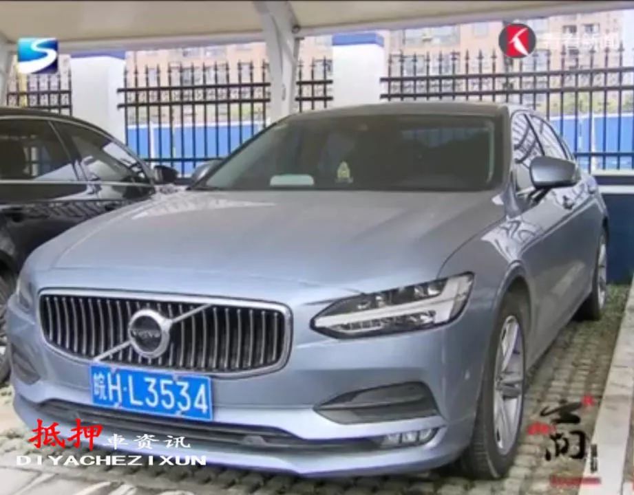 松江車抵押貸款(抵押松江貸款車能過戶嗎)? (http://www.ox-shoes.com/) 知識問答 第6張