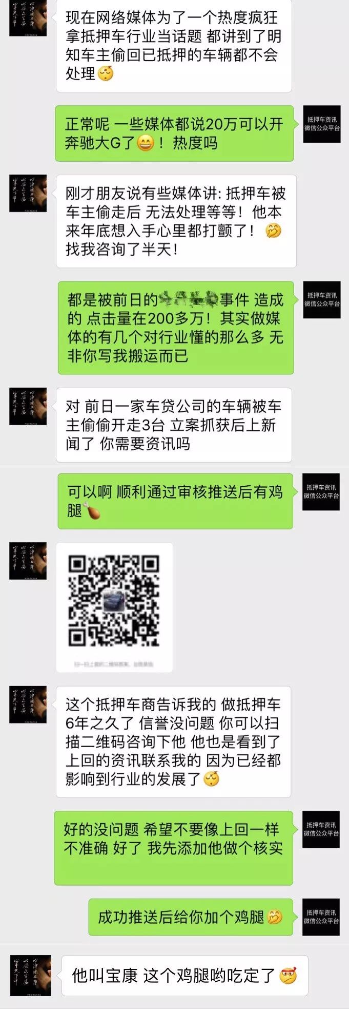 松江車抵押貸款(抵押松江貸款車能過戶嗎)? (http://www.ox-shoes.com/) 知識問答 第7張