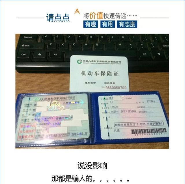 只要行駛證下款的車主貸有嗎(只要行駛證下款的車主貸有嗎)? (http://www.ox-shoes.com/) 知識問答 第1張