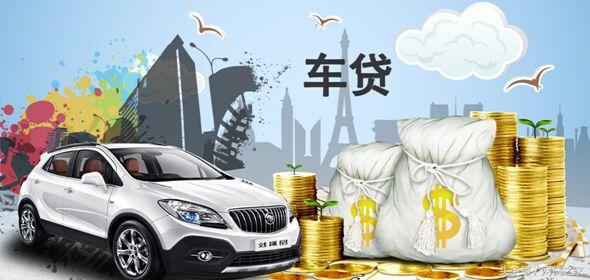 押車貸(平安普惠宅e貸辦押)? (http://www.ox-shoes.com/) 知識問答 第1張