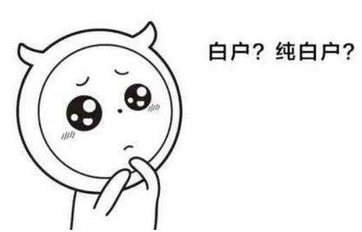 不看征信的秒批貸款(你看征信的貸款)? (http://www.ox-shoes.com/) 知識問答 第2張