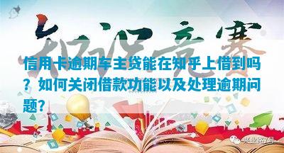 車子2次抵押貸款可以嗎(抵押車子貸款可以貸幾年)? (http://www.ox-shoes.com/) 知識問答 第11張