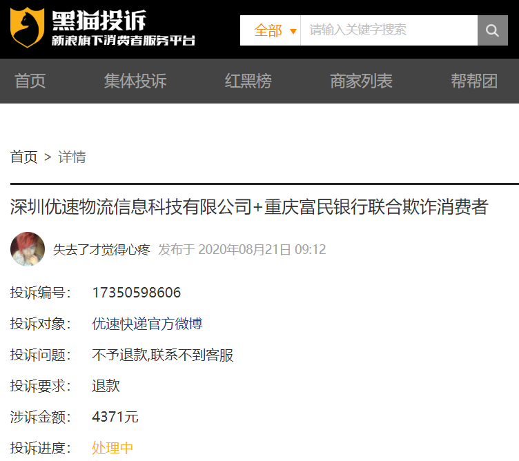 車主貸正規平臺有哪些(車主貸款平臺)? (http://www.ox-shoes.com/) 知識問答 第1張