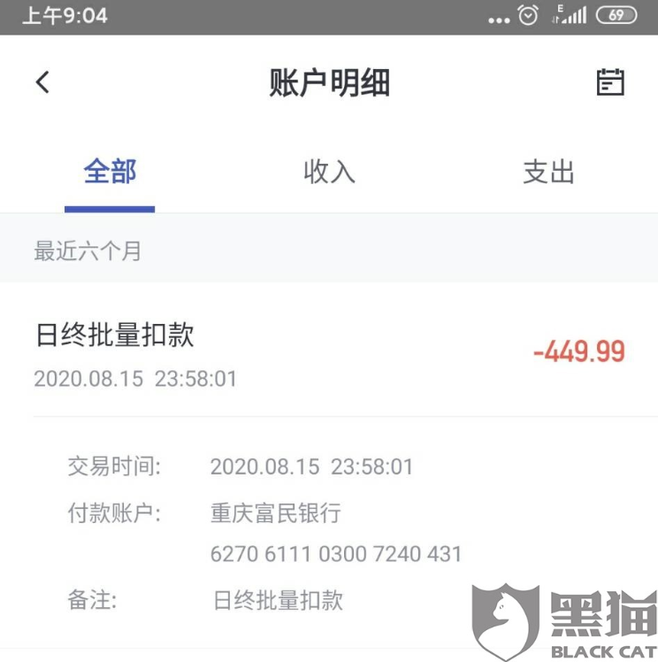 車主貸正規平臺有哪些(車主貸款平臺)? (http://www.ox-shoes.com/) 知識問答 第2張
