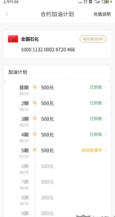 車主貸正規平臺有哪些(車主貸款平臺)? (http://www.ox-shoes.com/) 知識問答 第5張