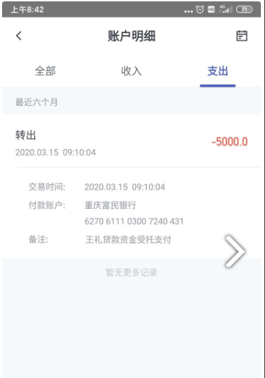 車主貸正規平臺有哪些(車主貸款平臺)? (http://www.ox-shoes.com/) 知識問答 第6張
