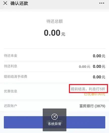 車主貸正規平臺有哪些(車主貸款平臺)? (http://www.ox-shoes.com/) 知識問答 第8張
