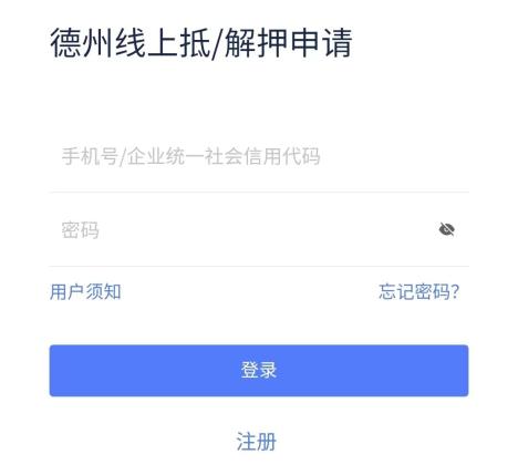 車輛綠本抵押貸款(車貸抵押綠本)? (http://www.ox-shoes.com/) 知識問答 第3張