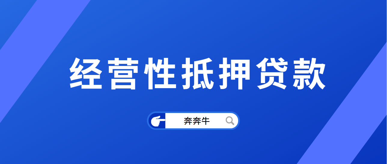 車子二抵不押車能做貸款嗎(抵押車能不能貸款買車)? (http://www.ox-shoes.com/) 知識問答 第1張
