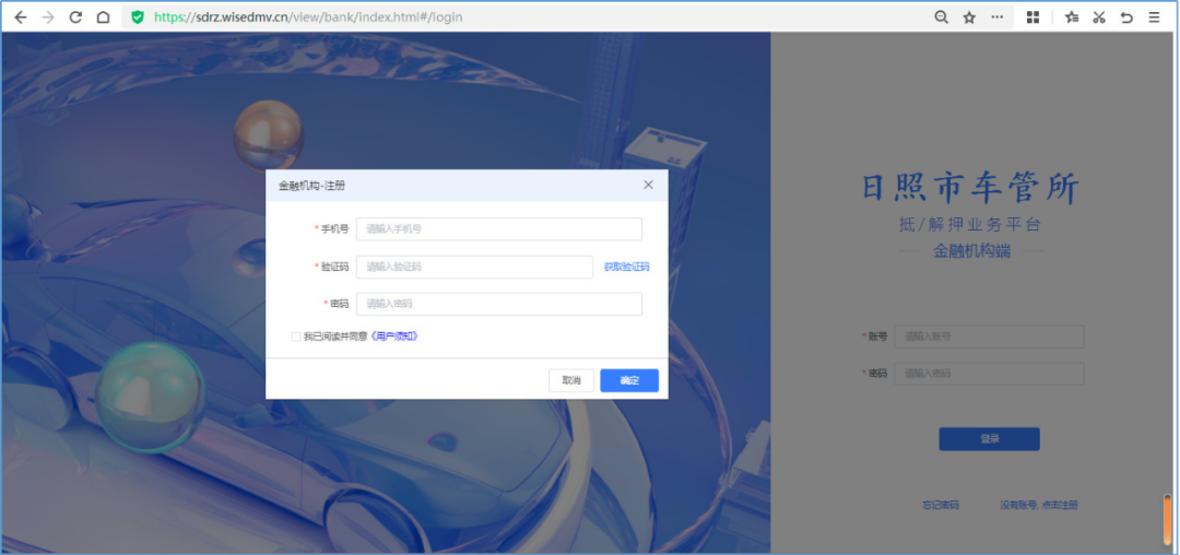 車子抵押什么平臺(抵押車子平臺可靠嗎)? (http://www.ox-shoes.com/) 知識問答 第2張
