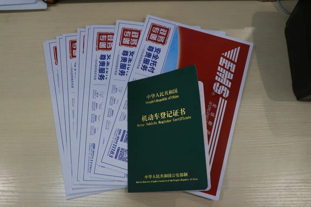 車子抵押什么平臺(抵押車子平臺可靠嗎)? (http://www.ox-shoes.com/) 知識問答 第6張