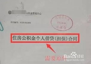車子有貸款可以抵押貸款嗎(抵押貸款車輛可以買賣嗎)? (http://www.ox-shoes.com/) 知識問答 第1張