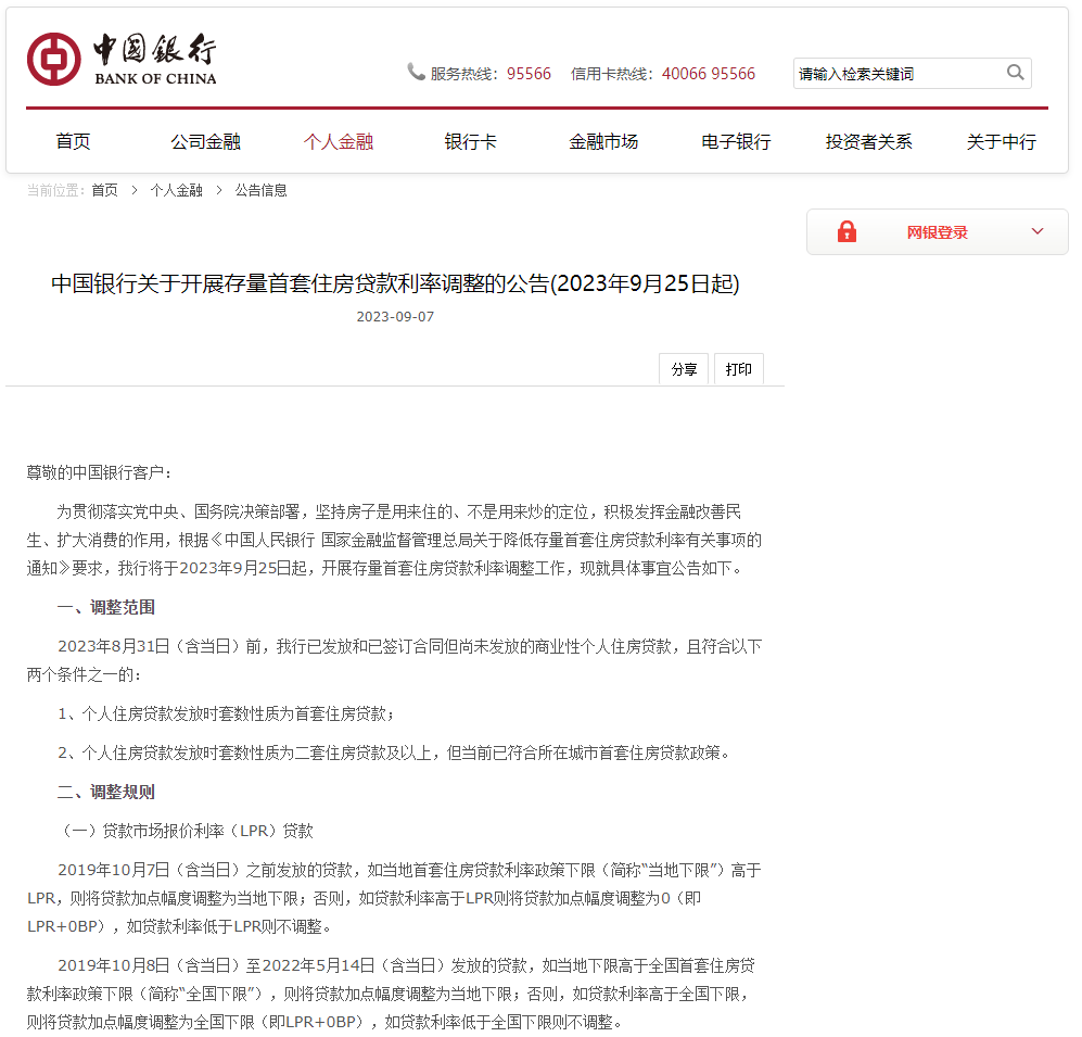 貸款線下辦理(貸款線下審批可靠嗎)? (http://www.ox-shoes.com/) 知識問答 第1張