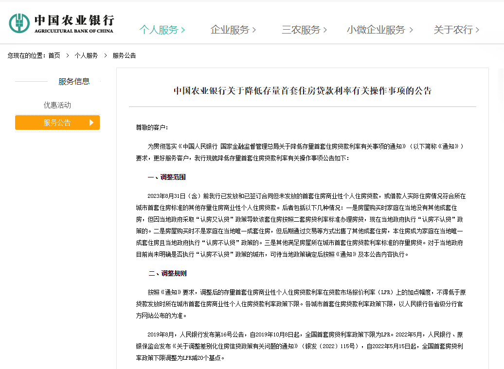 貸款線下辦理(貸款線下審批可靠嗎)? (http://www.ox-shoes.com/) 知識問答 第3張