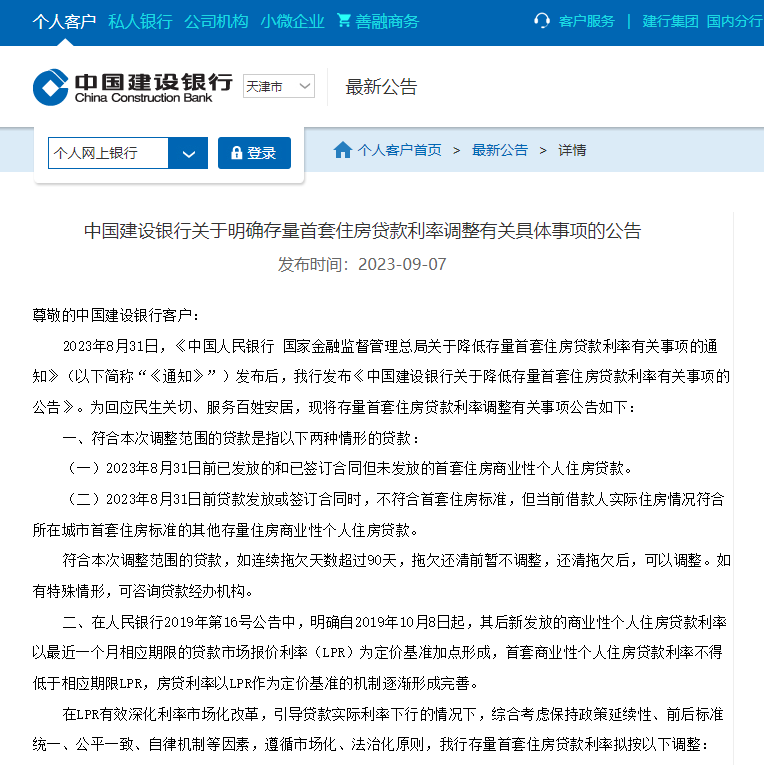 貸款線下辦理(貸款線下審批可靠嗎)? (http://www.ox-shoes.com/) 知識問答 第5張