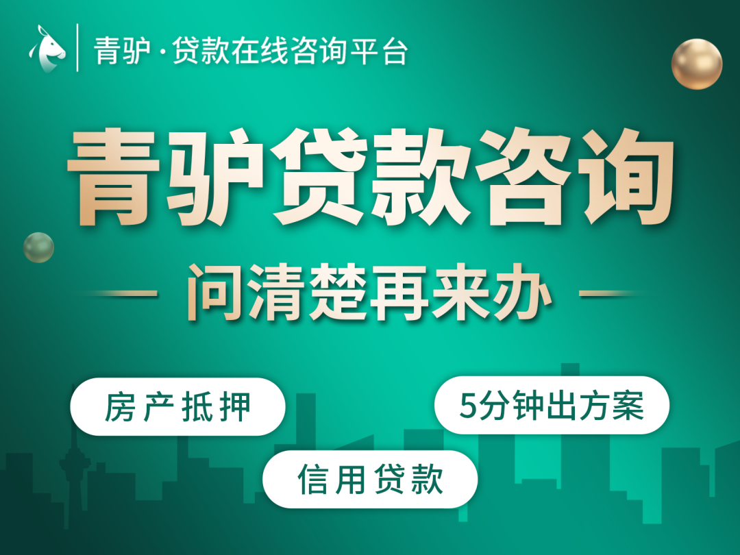 哪個銀行可以汽車抵押貸款(車抵押貸款銀行可以做嗎)? (http://www.ox-shoes.com/) 知識問答 第2張