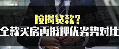你借我貸是正規(guī)貸款公司嗎(正規(guī)貸款公司貸款)? (http://www.ox-shoes.com/) 知識問答 第2張