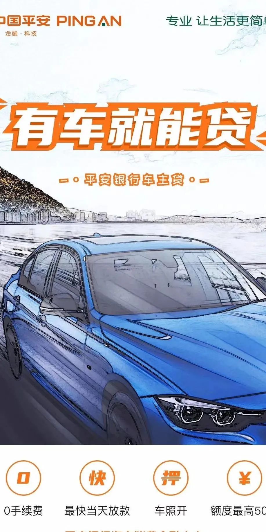 哪個銀行可以汽車抵押貸款(銀行抵押車貸款車能開走么)? (http://www.ox-shoes.com/) 知識問答 第1張