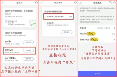 平安普惠貸款(平安普惠貸款要驗資是真的假的)? (http://www.ox-shoes.com/) 知識問答 第4張