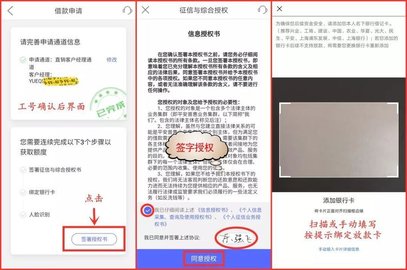 平安普惠貸款(平安普惠貸款要驗資是真的假的)? (http://www.ox-shoes.com/) 知識問答 第5張