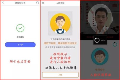 平安普惠貸款(平安普惠貸款要驗資是真的假的)? (http://www.ox-shoes.com/) 知識問答 第6張