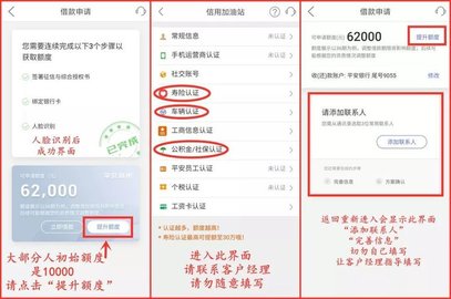 平安普惠貸款(平安普惠貸款要驗資是真的假的)? (http://www.ox-shoes.com/) 知識問答 第7張