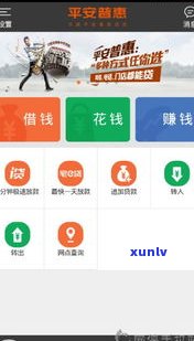 平安普惠電話(平安普惠總公司電話)? (http://www.ox-shoes.com/) 知識問答 第2張