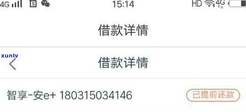 平安普惠電話(平安普惠總公司電話)? (http://www.ox-shoes.com/) 知識問答 第4張