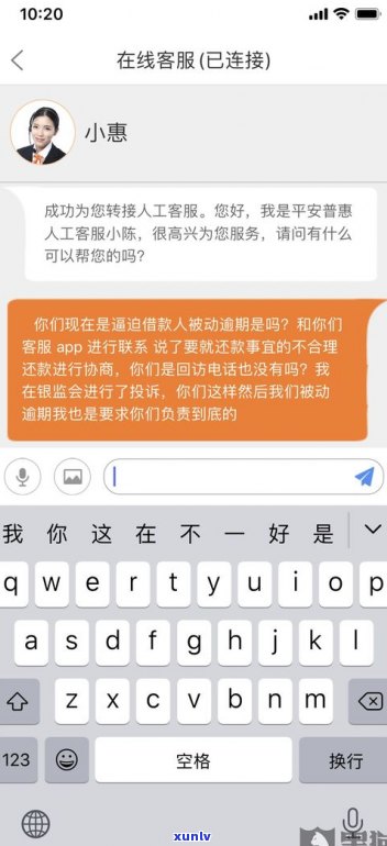 平安普惠電話(平安普惠總公司電話)? (http://www.ox-shoes.com/) 知識問答 第6張