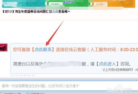 平安普惠電話(平安普惠總公司電話)? (http://www.ox-shoes.com/) 知識問答 第8張